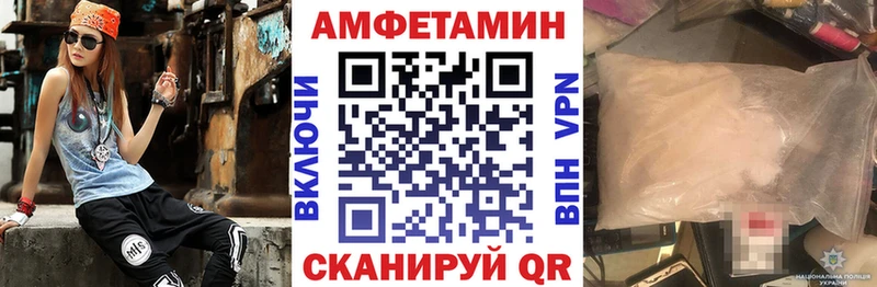 Амфетамин 98%  Устюжна 