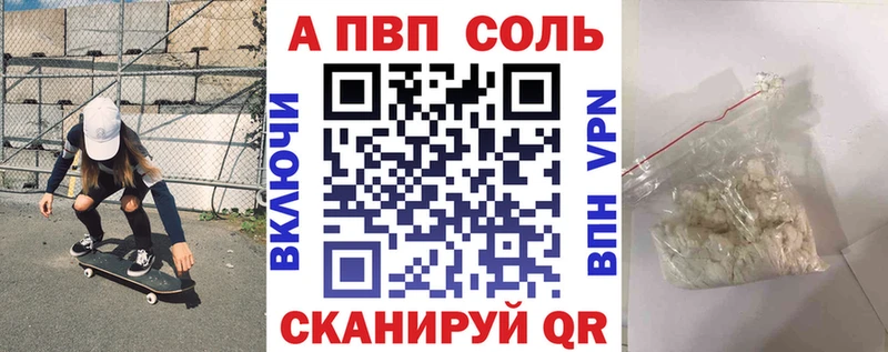 Alpha PVP кристаллы  hydra зеркало  Устюжна 