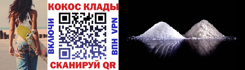 купить   OMG маркетплейс  Кокаин Перу  Устюжна 