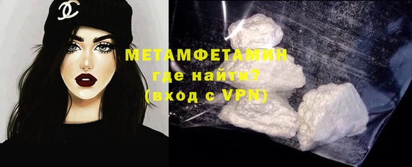 кокаин VHQ Медногорск