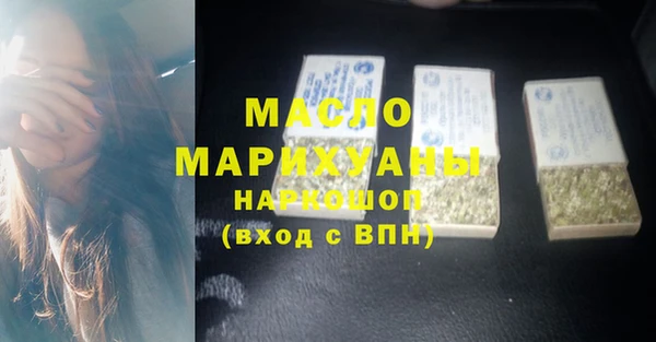 шишки Армянск