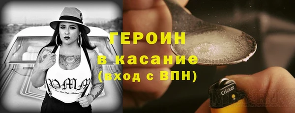 бошки Аркадак