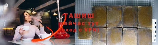 шишки Армянск