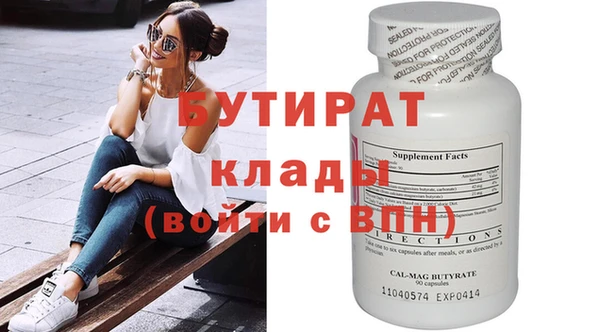 бошки Аркадак