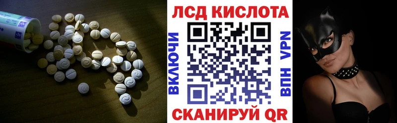shop клад  Устюжна  ЛСД экстази ecstasy 