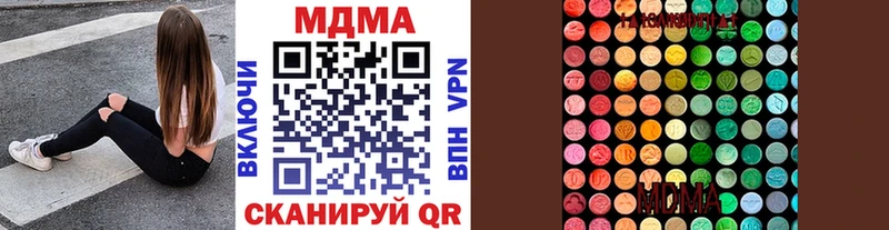 закладки  MEGA сайт  MDMA Molly  Устюжна 