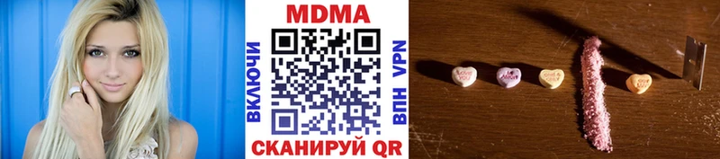 MDMA молли Устюжна