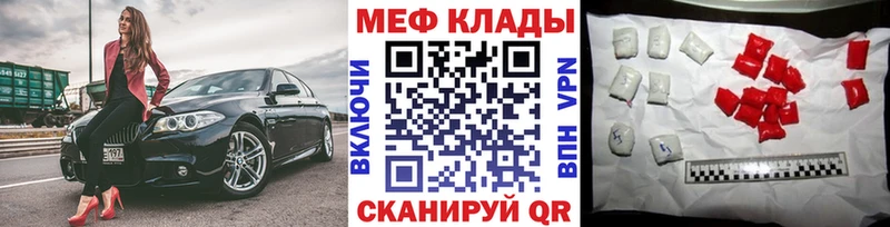 Меф мука Устюжна