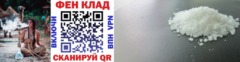 Метамфетамин витя  Устюжна 