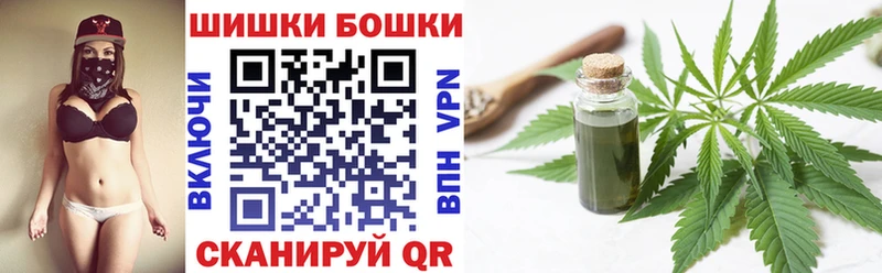 даркнет клад  Устюжна  Бошки марихуана AK-47 