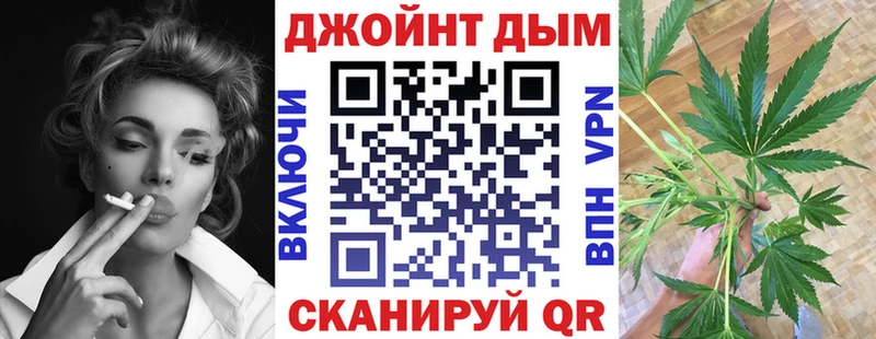 Марихуана планчик Устюжна